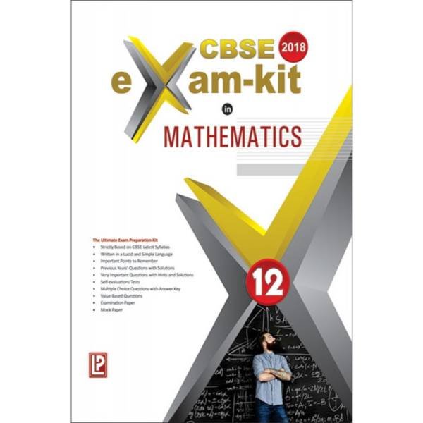 Exam Kit in Mathematics for Class 12 by Laxmi Publications (2020)
