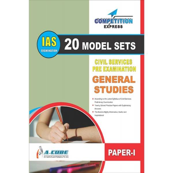 Laxmi Civil Services Pre Examination General Studies - 20 Model Sets (Paper-1)