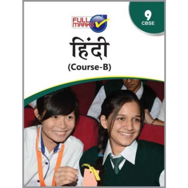 Full Marks Guide of Hindi Course B for Class 9 by PK Maurya